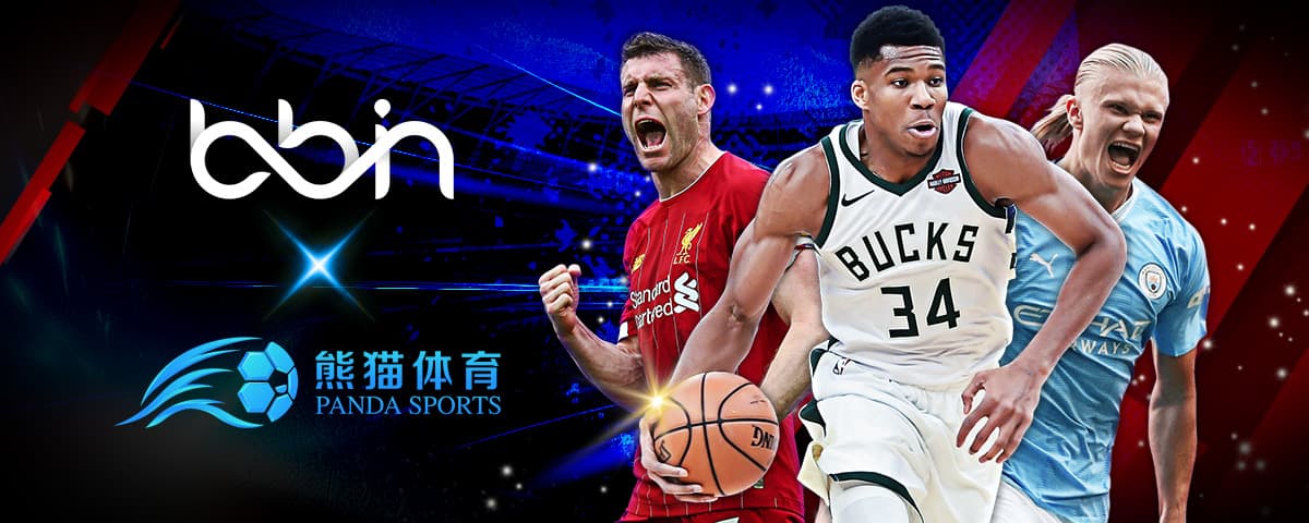 米兰球星不